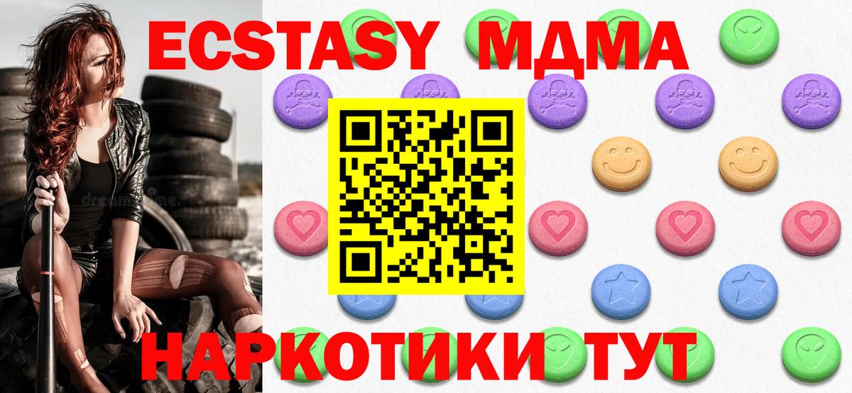 Ecstasy DUBAI Белгород