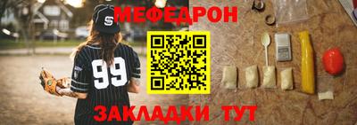 mdpv Бердск