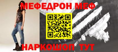 скорость mdpv Белореченск