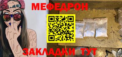 mdpv Бердск