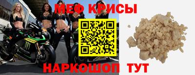mdpv Бердск