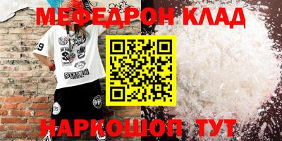 MDMA Premium VHQ Белорецк