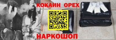 mdpv Бердск