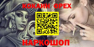 MDMA Premium VHQ Белорецк