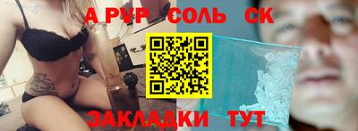 mdpv Бердск