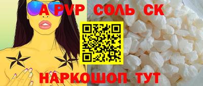 mdpv Бердск