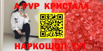 MDMA Premium VHQ Белорецк