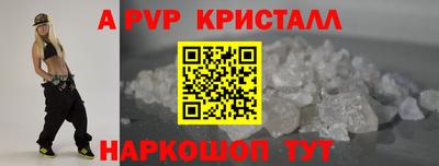 mdpv Бердск