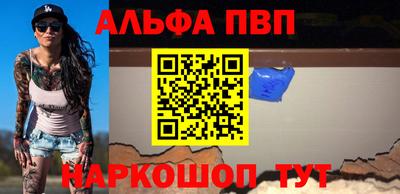 MDMA Premium VHQ Белорецк