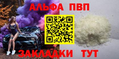 mdpv Бердск