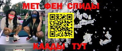MDMA Premium VHQ Белорецк