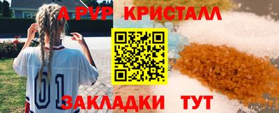 скорость mdpv Белореченск