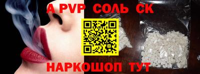 скорость mdpv Белореченск
