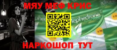 скорость mdpv Белореченск