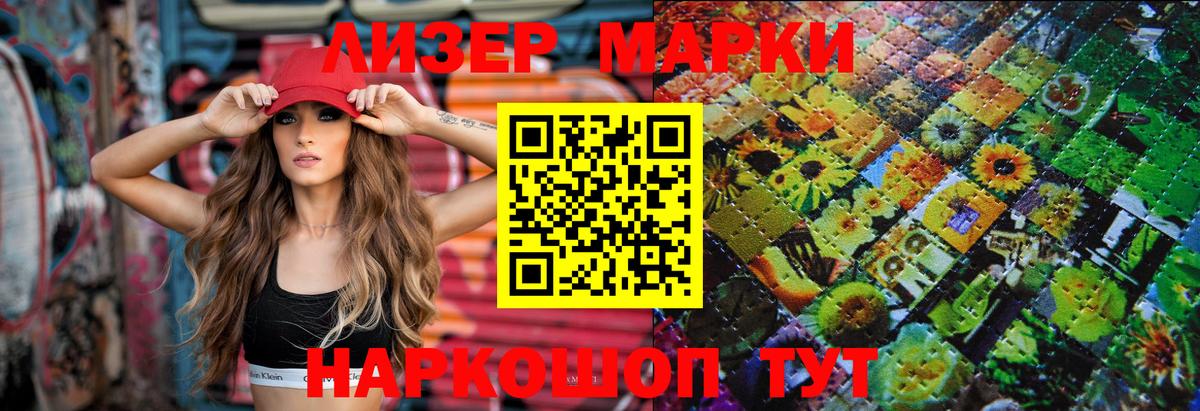 Лсд 25 экстази ecstasy Белгород