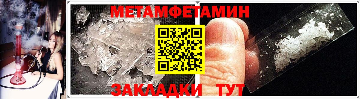Белгород  Метамфетамин винт  Вход с VPN 
