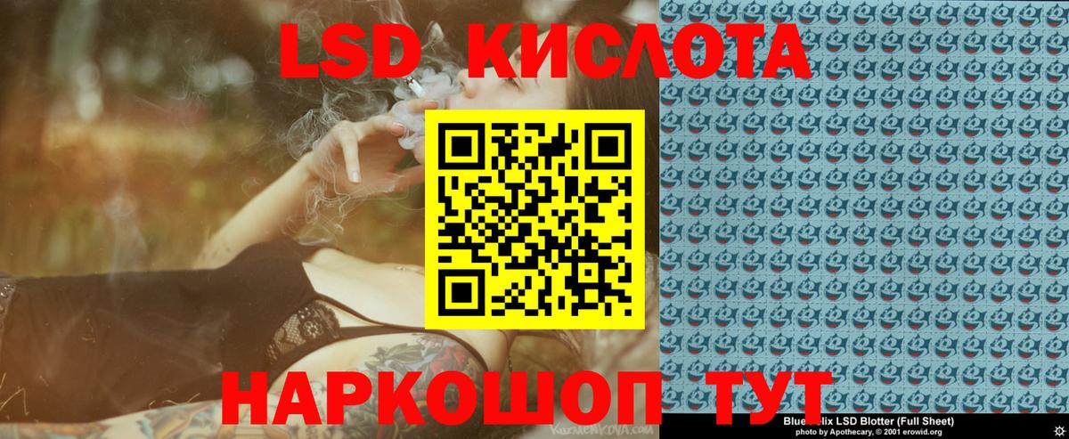 Наркотические марки 1,5мг Белгород