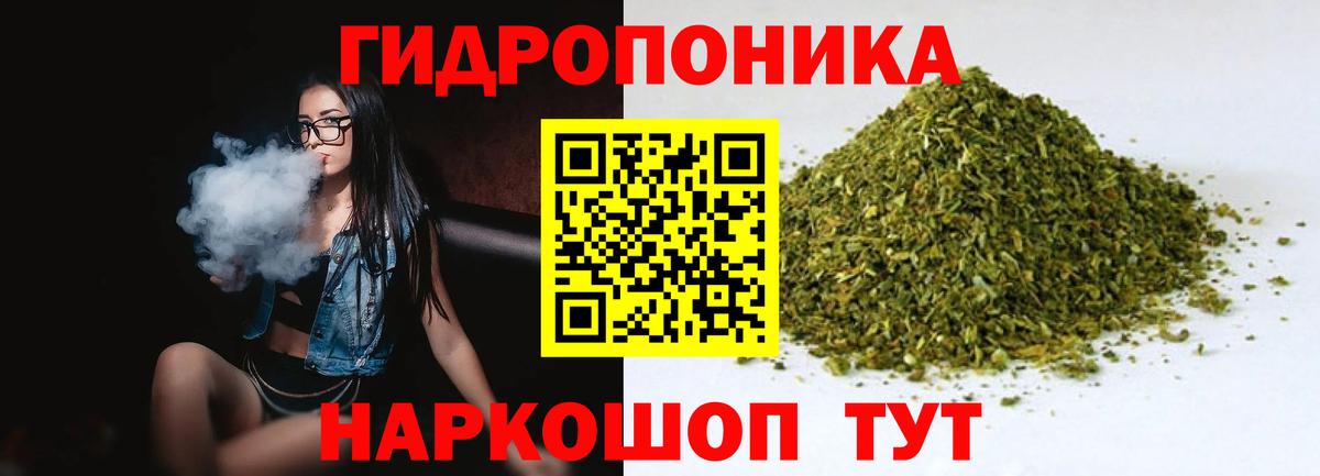 Белгород  Марихуана AK-47  Шишки марихуана White Widow  Вход с VPN  Шишки марихуана Amnesia 
